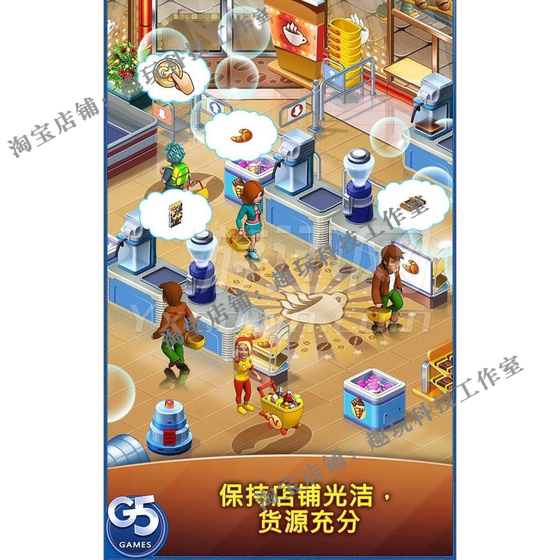 Crazy Supermarket Journey Chinese Version: Lots of Gold Coins, Unlimited Stamina, Business Strategy Series, Android Mobile Game