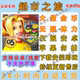 Crazy Supermarket Journey Chinese Version: Lots of Gold Coins, Unlimited Stamina, Business Strategy Series, Android Mobile Game