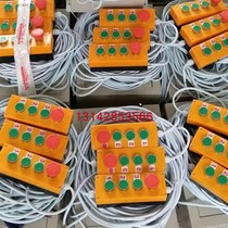 3-layer 4-layer 5-layer 6-layer hydraulic electric cabinet cargo ladder lifter transfer machine lift control electric box button control