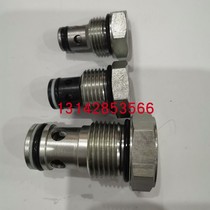 Check valve electric hydraulic oil pumping station valve body core electromagnetic 08 valve body lift goods ladder transfer machine descending valve core