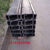 Channel steel C- shaped steel guide rail freight elevator elevator food transfer machine track steel No. 8 No. 10 No. 12 C- shaped steel