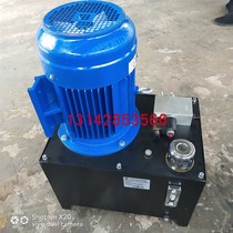 Hydraulic oil station electric lift freight elevator large flow pump station heavy lift power unit hydraulic motor