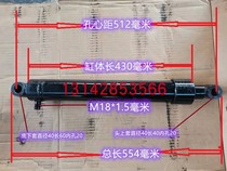 One-way small cylinder electric hydraulic platform car small oil cylinder double ear oil cylinder lifter oil pump set to do