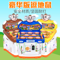 2022 new slot storefront Commercial children consoles Toys nets Red to hit Hamster Hammer Music Amusement Machine