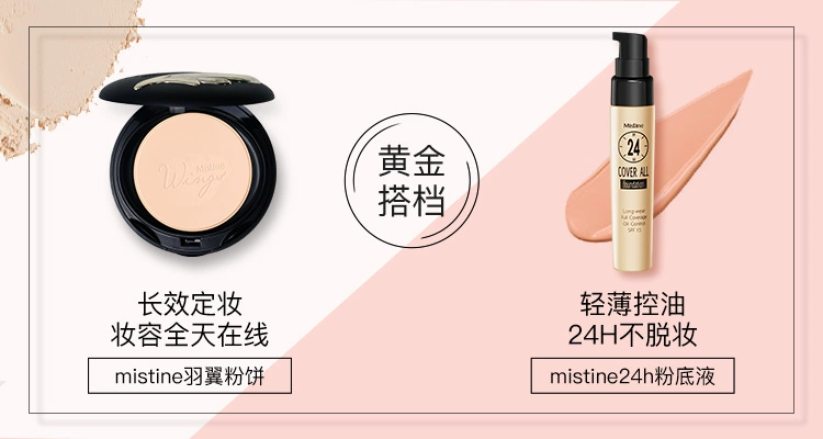 Thai Mistine Honey Ting 24 giờ Liquid Foundation Light Oil Control Control dưỡng ẩm che khuyết điểm thoáng khí Trang điểm lâu dài - Nền tảng chất lỏng / Stick Foundation