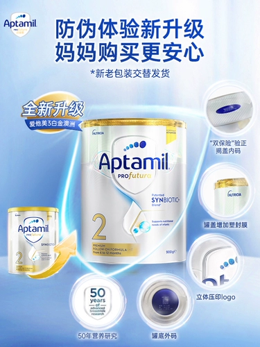 Австралия Австралия 2 Платиновая платиновая версия платиновой версии новозеландских детей и порошок для малышей 900G имеет 3 три секции*6 банок