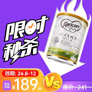 Koricon formula goat milk powder 2 sections 900g