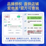 Германия любит его отбеливание золотой версии первой части порошка новорожденного новорожденного детского молока с разделом 1 этапа*3 банка