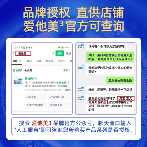 Германия любит его отбеливание золотой версии первой части порошка новорожденного новорожденного детского молока с разделом 1 этапа*3 банка