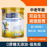 Средние и пожилые версии-середины