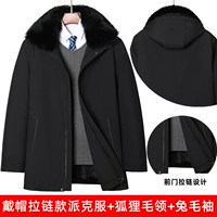 Парки с капюшоном + воротник мехового ворота + кроличный рукав мех