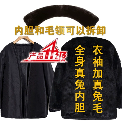Настоящий кролик меховой салон преодолевает мужское среднее и пожилое внутреннее мех мех, интегрированный папа зимний пальто хлопковое пальто в шляпе никелод