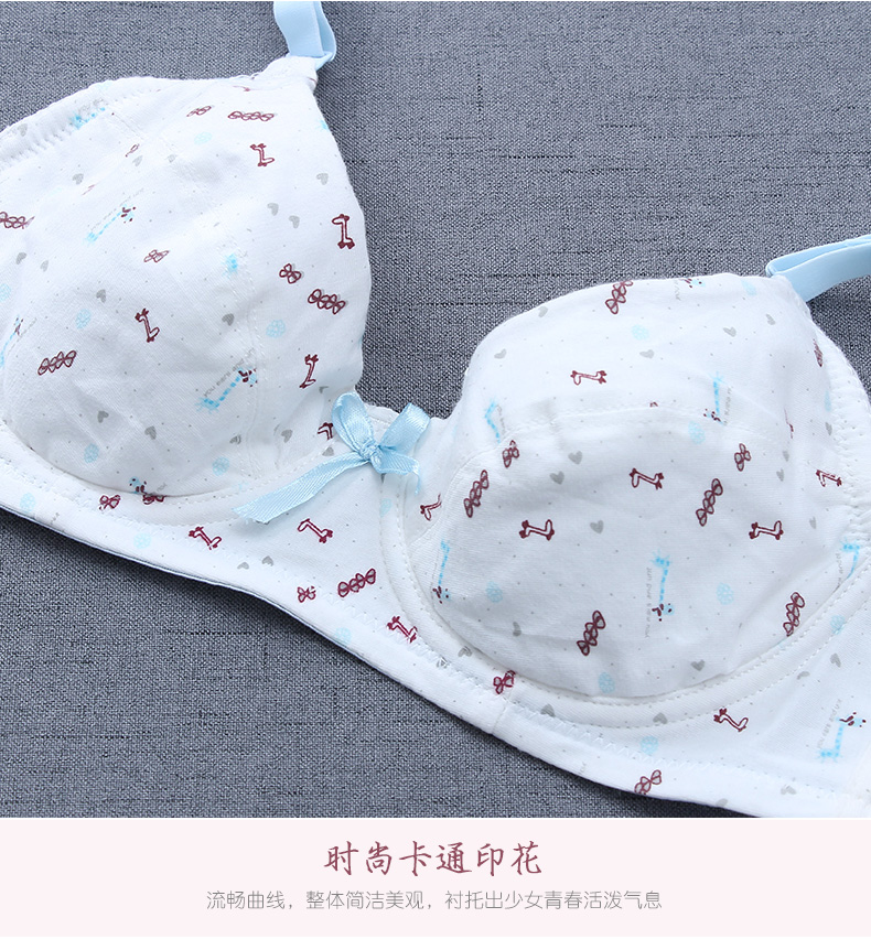 Mô hình siêu mỏng Nhật Bản không có bọt biển cô gái phát triển áo ngực thời trung học học sinh đồ lót thoải mái thoáng khí vòng thép áo ngực shop đồ lót
