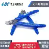 PLATO170 industrial electronic cutting pliers Ruyi oblique mini cutting pliers Water mouth pliers 5 inch wire cutting pliers 170II scissors