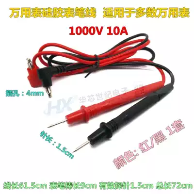 Table pen line digital pointer meter pen tip stylus 20A 10A universal meter Multimeter test line 6F22 9V battery