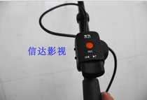 Broadcast camera broadcast machine lens controller eight-core push-pull video