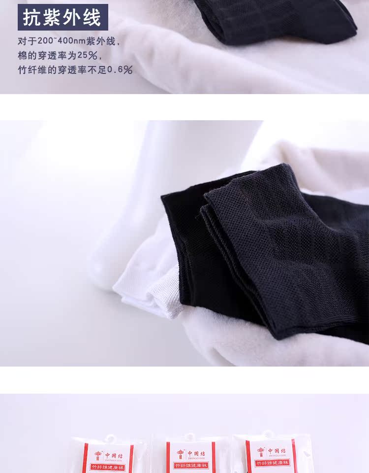 Vớ sợi tre nam doanh nhân trưởng thành Anh mồ hôi và khử mùi thoáng khí mạnh mẽ màu rắn ống vớ khỏe mạnh tất nam cao cổ