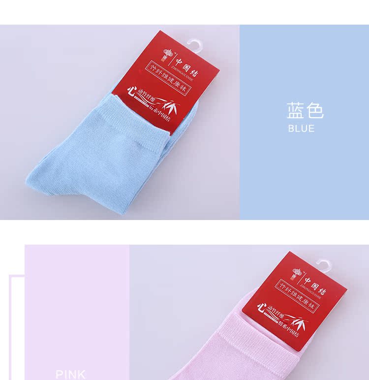Vớ nữ bằng sợi tre màu thuần chay giúp thấp miệng trong vớ ống mùa thu và mùa đông vớ khử mùi thấm mồ hôi nữ mẫu 1442-2 tất lót lông