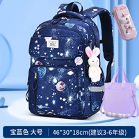 Большое звездное небо, пенал, сумка для учебы для школьников, 3D, 3-6 года