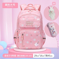 Розовый большой кролик, пенал для школьников, 3D, 3-6 года