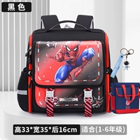 Черная сумка для учебы, подвеска, горизонтальная версия, 1-4 года