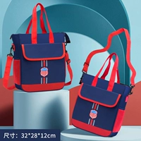 Сумка для сокровищ