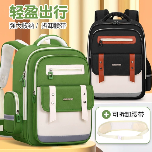 Школьный рюкзак со сниженной нагрузкой, 1-3-6 года, защита позвоночника