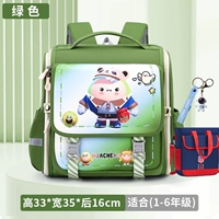 Зеленая сумка для учебы, подвеска, горизонтальная версия, 1-4 года