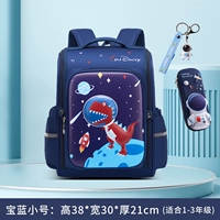 Неоновый маленький динозавр, пенал для школьников, 3D, 1-2 года