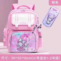 Маленькая розовая подвеска, пенал