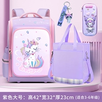 Сиреневый большой пенал для принцессы, сумка для учебы для школьников, 3D, 3-6 года