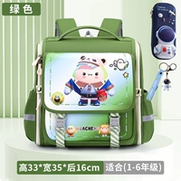 Зеленый пенал, подвеска для школьников, горизонтальная версия, 1-4 года