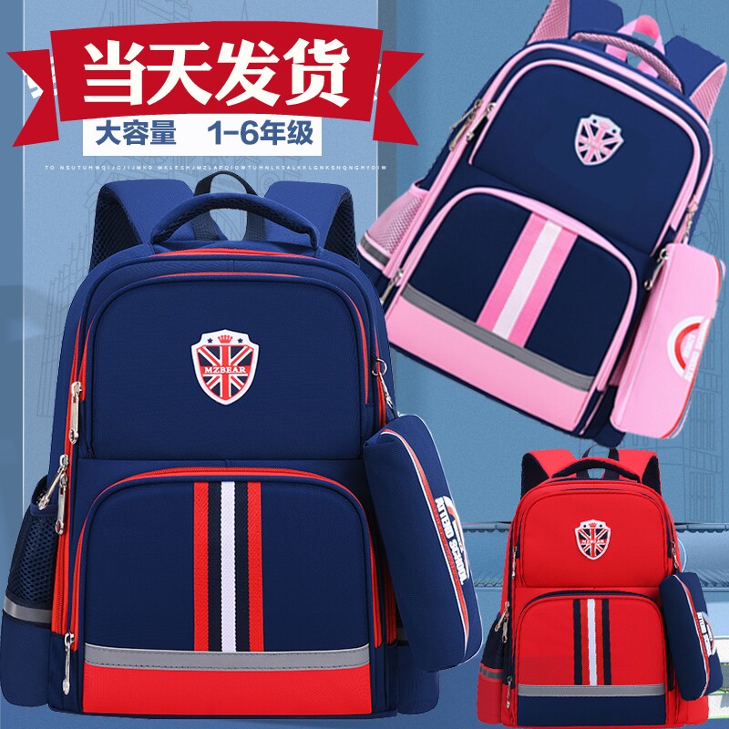 Children's school bags Elementary school students light girls boys one two three to six grades ultra light ridge protection offload 2021 new model