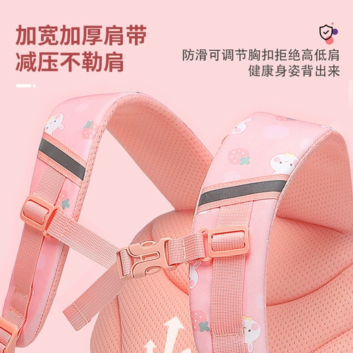 Сверхлегкий детский школьный рюкзак со сниженной нагрузкой, защита позвоночника