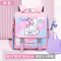 Розовая подвеска, сумка для учебы, горизонтальная версия, 1-4 года