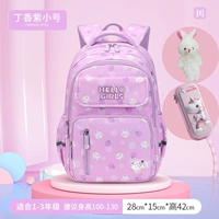 Сиреневый маленький кролик, пенал для школьников, 3D, 1-2 года