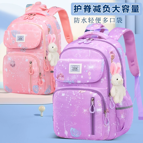 Школьный рюкзак, сверхлегкая сумка через плечо со сниженной нагрузкой, защита позвоночника, надевается на плечо