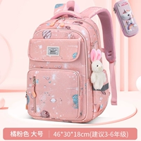 Большое звездное небо, пенал для школьников, 3D, 3-6 года