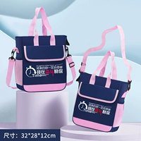 Борьба с тибетской порошкой сумкой для обучения