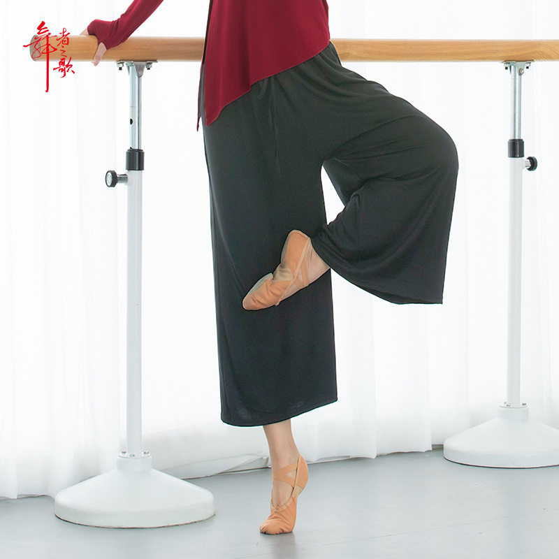 Modern dance women loose classical dance pants Body training clothing Art practice yoga pants Gamodale nine-point pants