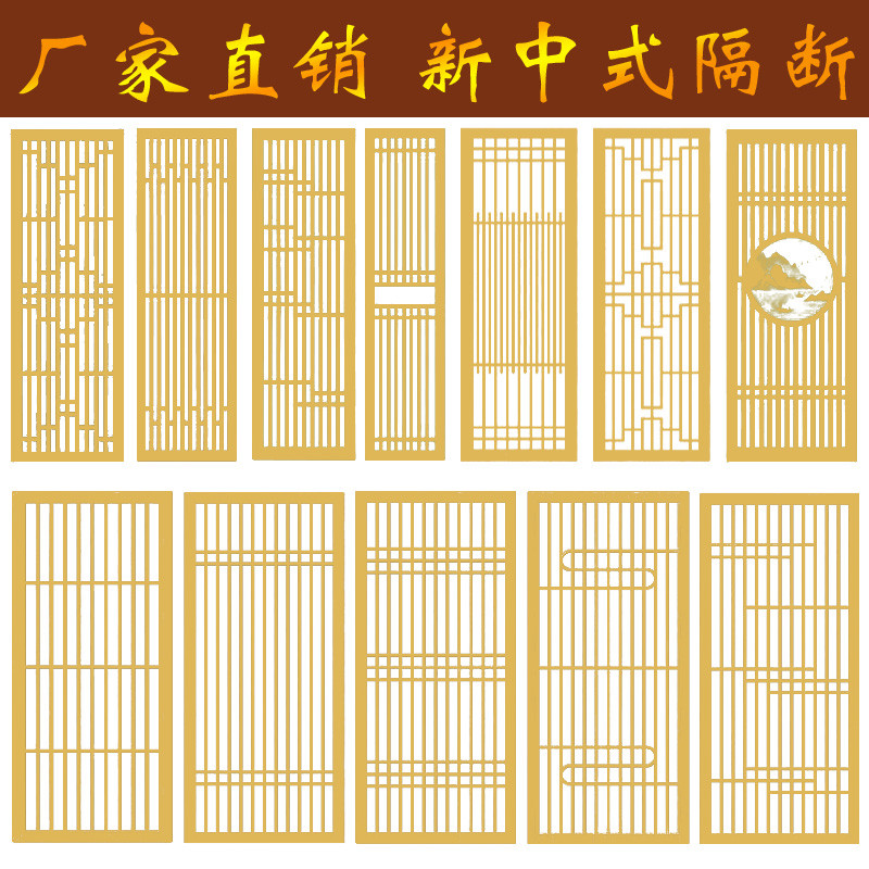 East Yang Wood Carving New Chinese Solid Wood Flower Lattice Imitation Ancient Doors And Windows Screen Partition Xuanguang Background Decoration Mughashian Custom