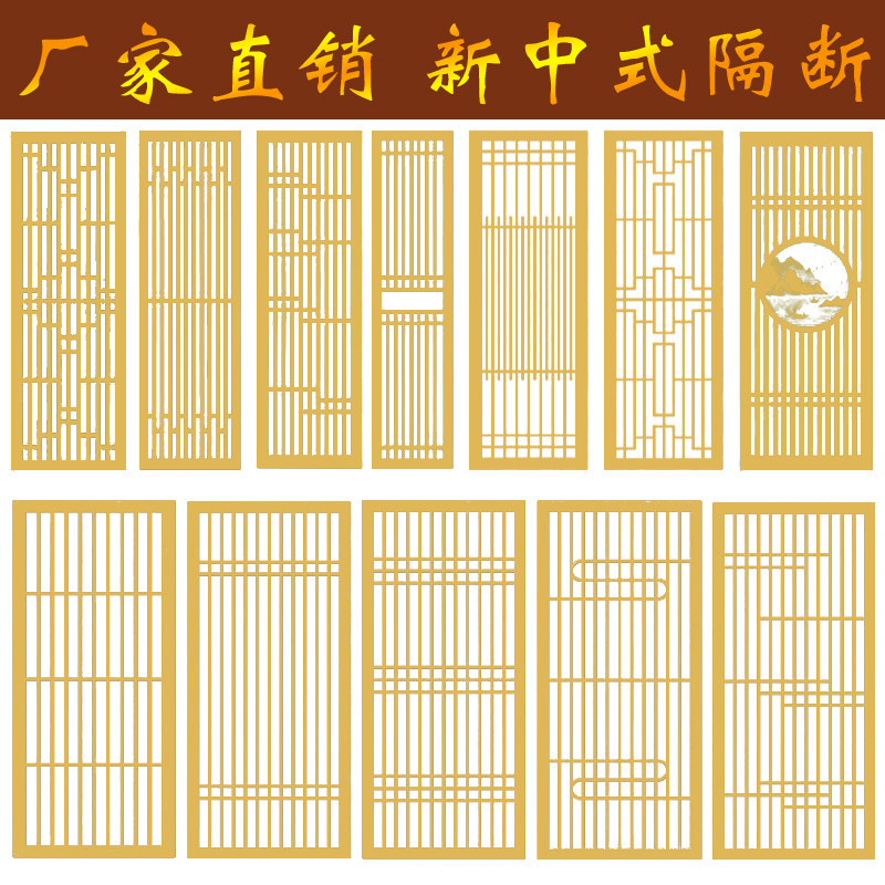 Dongyang wood carving new Chinese style solid wood flower grid Antique doors and windows screen partition Xuanguang background decoration wooden grid customization