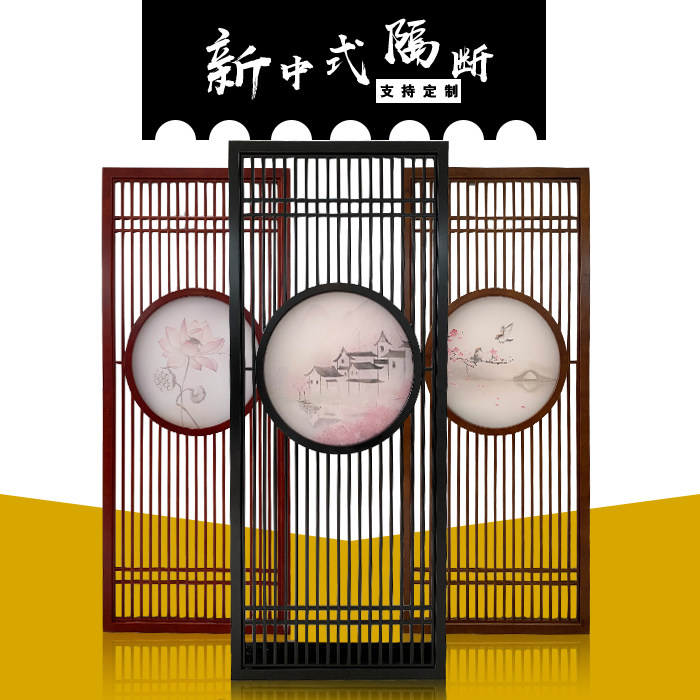 New Chinese-style solid wood screen wood carved lattice hollow entryway partition into the living room office hotel screen screen grille