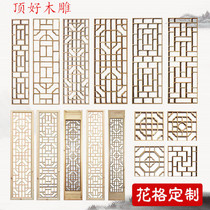 Dongyang wood carving antique Chinese style doors and windows solid wood grate ceiling TV background wall partition porch