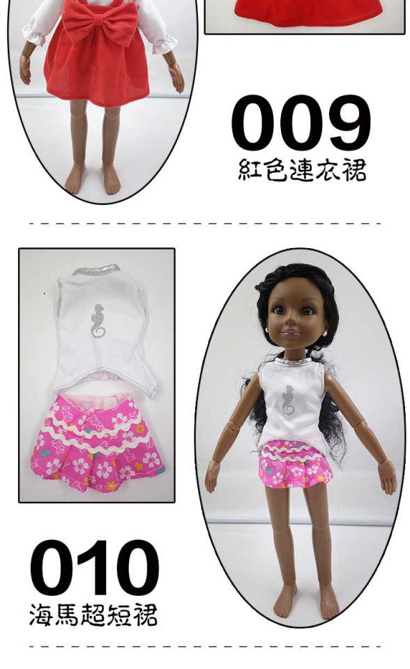 Phụ kiện quần áo búp bê Bjd 1/4 điểm búp bê phù hợp với búp bê sd với quần áo Quần áo trẻ em khổng lồ BFC búp bê barbie búp bê barbie