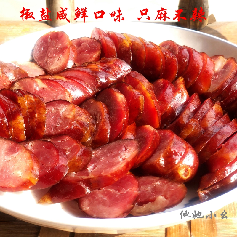 Thin pepper hemp is not spicy Sichuan authentic sausage Farm-made salty pepper salt sausage smoked sausage spiced Sichuan pure meat