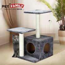 Cat climbing frame Small natural sisal double platform cat scratching board Cat nest Cat tree one creative four seasons simple cat frame