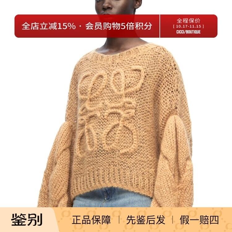 [in Stock] Loewe New Mohair Lazy Sweater