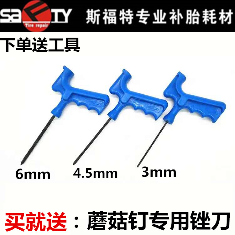 Car tire repair tool mushroom nails repair tire negatives mushroom nails drill bit drilling sford mushroom nails negatives drill bit
