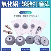 Tapps aluminum oxide grinding head tire repair pneumatic low speed high speed grinder grinding wheel tire grinding head tool
